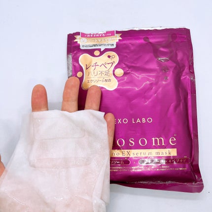 レチノEXセラムマスク/EXO LABO/シートマスク・パックを使ったクチコミ(4枚目)