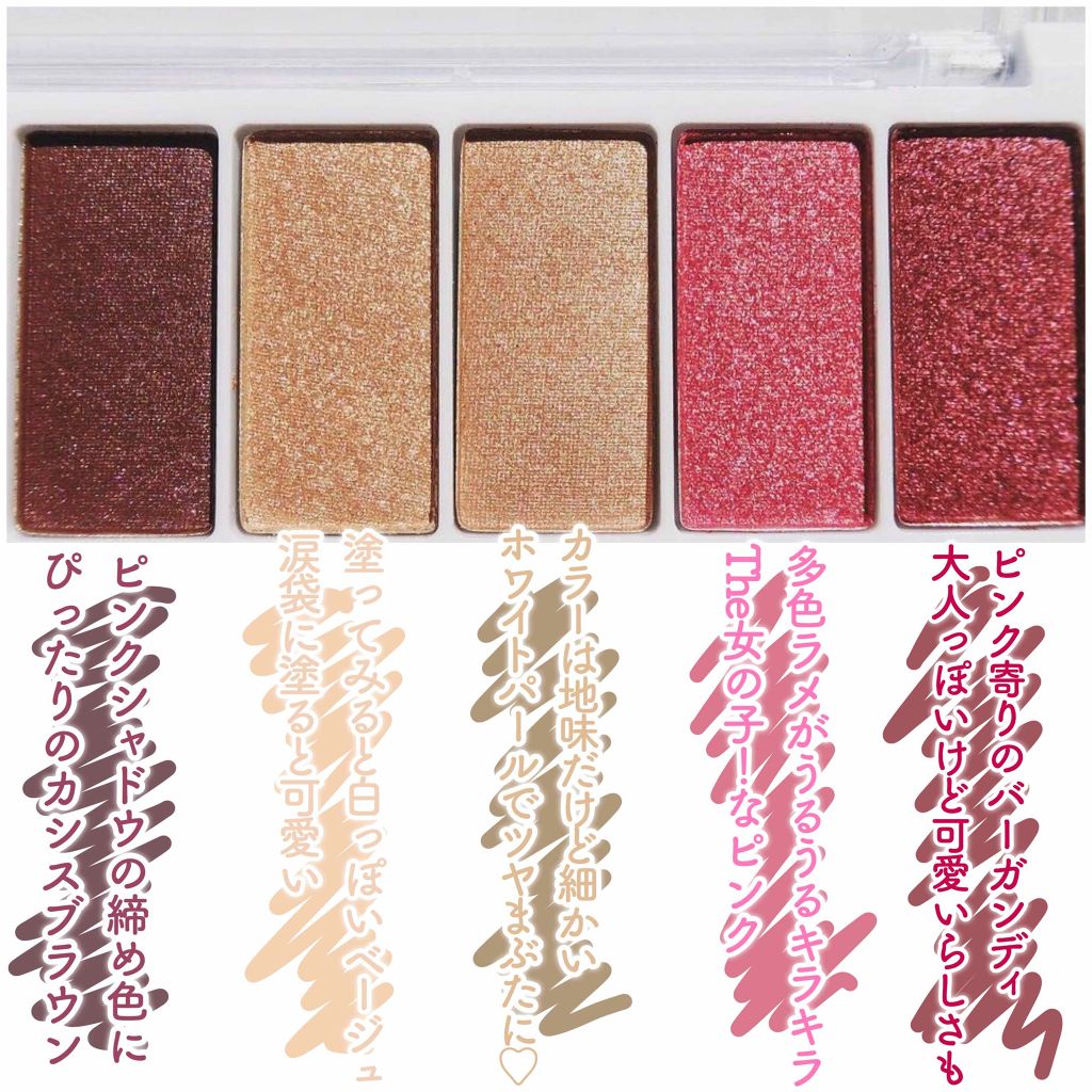 スイーツコレクション/マリブビューティー/アイシャドウパレットを使ったクチコミ（3枚目）