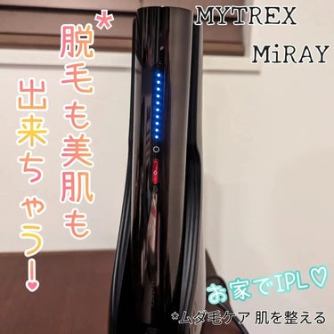 MiRAY/MYTREX/美顔器・マッサージを使ったクチコミ（1枚目）