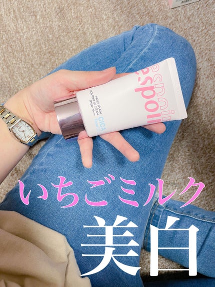 ウォータースプラッシュシカトーンアップクリーム/espoir/化粧下地を使ったクチコミ(2枚目)