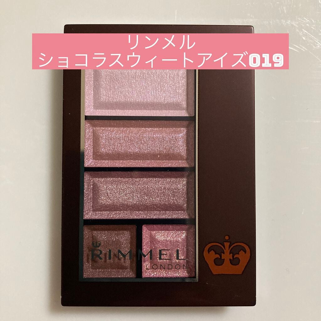 ショコラスウィート アイズ/リンメル ロンドン/アイシャドウパレットを使ったクチコミ(1枚目)