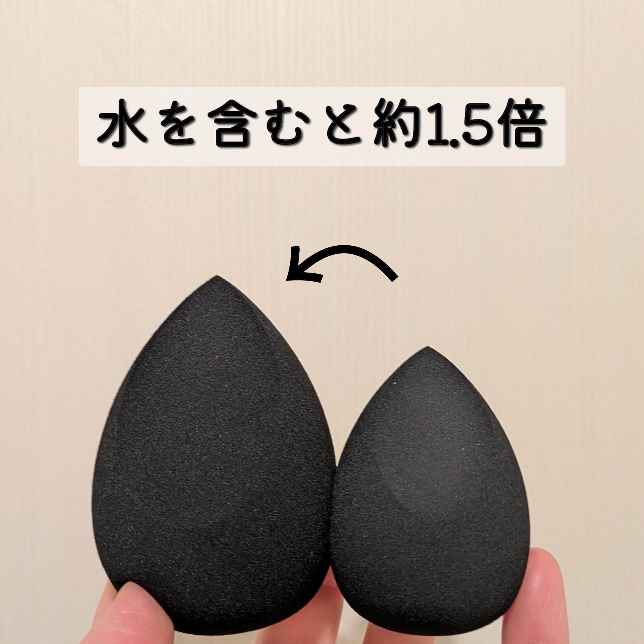 チャコット・コスメティクス ティアドロップスポンジのクチコミ「リピート品♡
チャコット ディアドロップスポンジ ¥660

&be、ロージーローザなどのスポ.....」（2枚目）