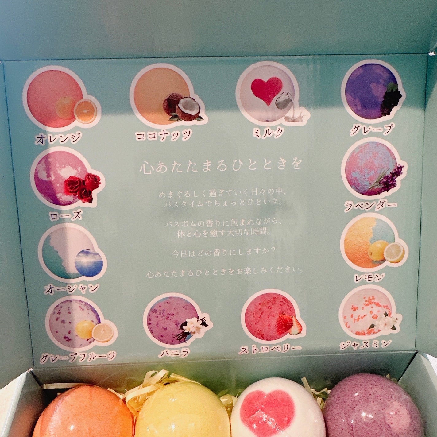 レリシア バスボム〈入浴剤〉bm1/Relysia/バスグッズを使ったクチコミ(4枚目)