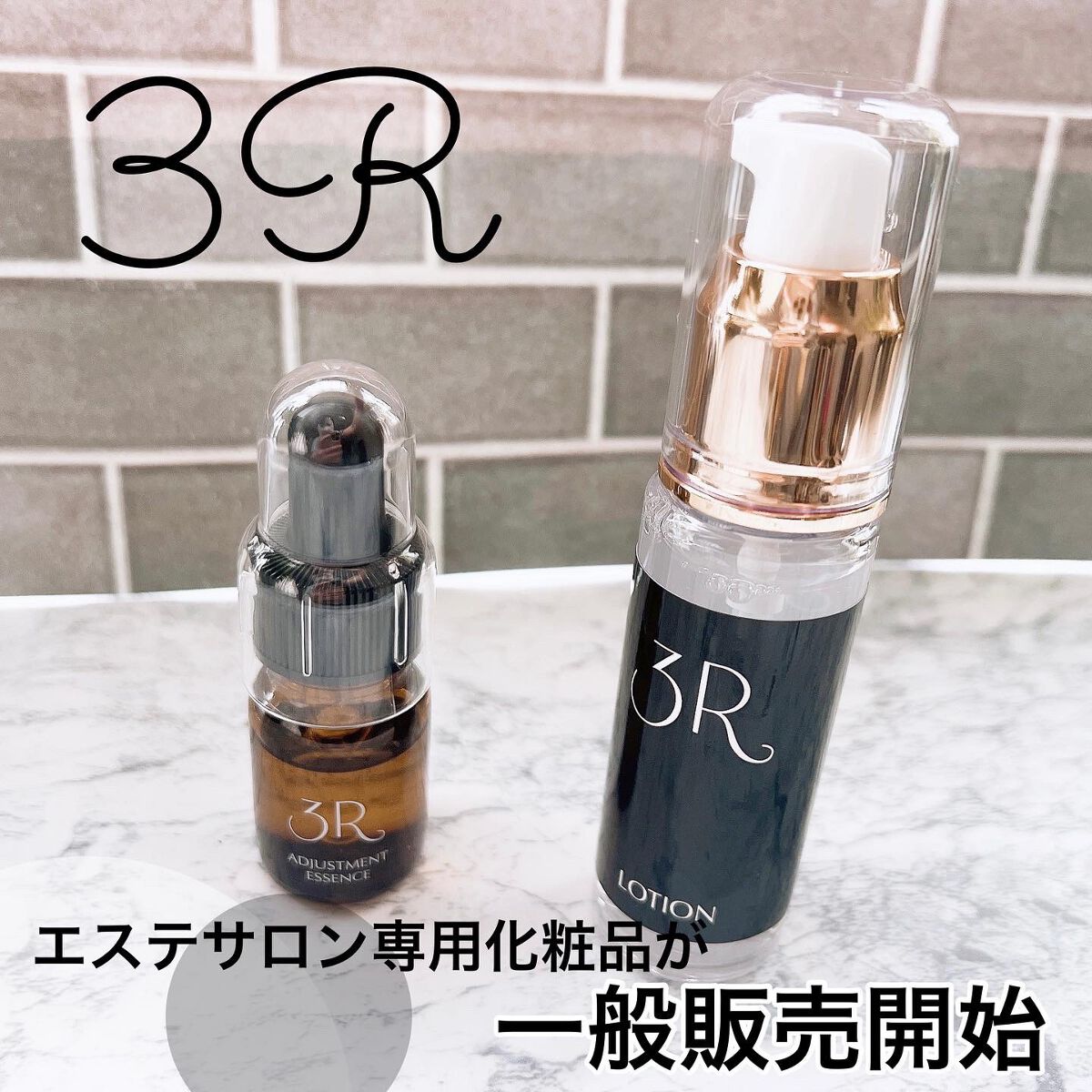 化粧水/3R/化粧水を使ったクチコミ（1枚目）