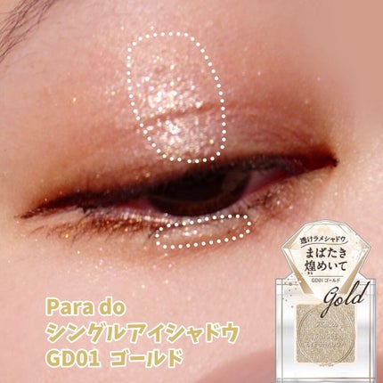 ラブ・ライナー リキッドアイライナーR3/ラブ・ライナー/リキッドアイライナーを使ったクチコミ(4枚目)