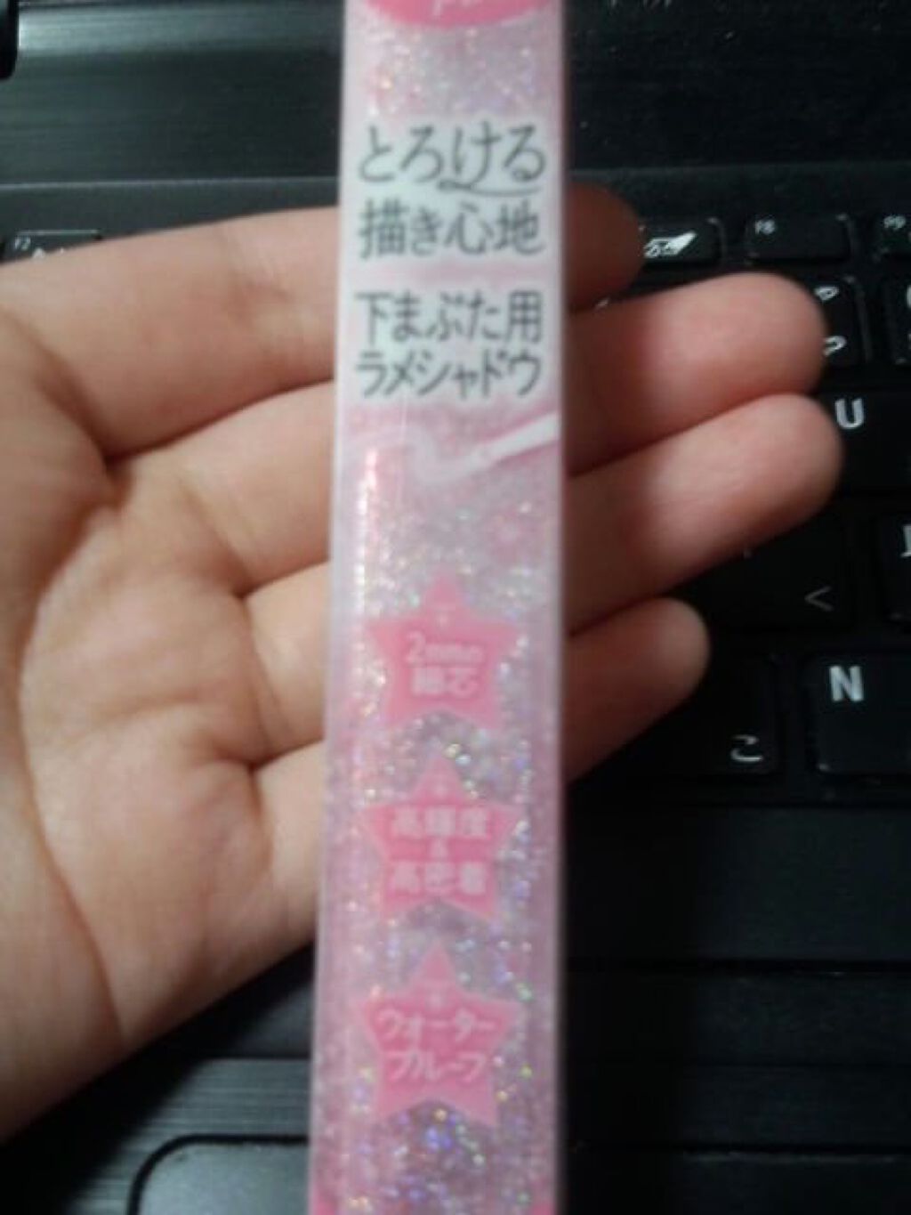 クリーミータッチパール/キャンメイク/ペンシルアイライナーを使ったクチコミ(9枚目)