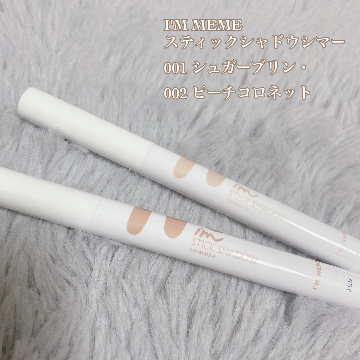 トゥインクル グリッター/innisfree/リキッドアイライナーを使ったクチコミ(2枚目)