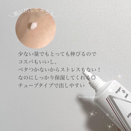 ベラコントゥアーフォーミングクリーム/ANACIS/フェイスクリームを使ったクチコミ(3枚目)