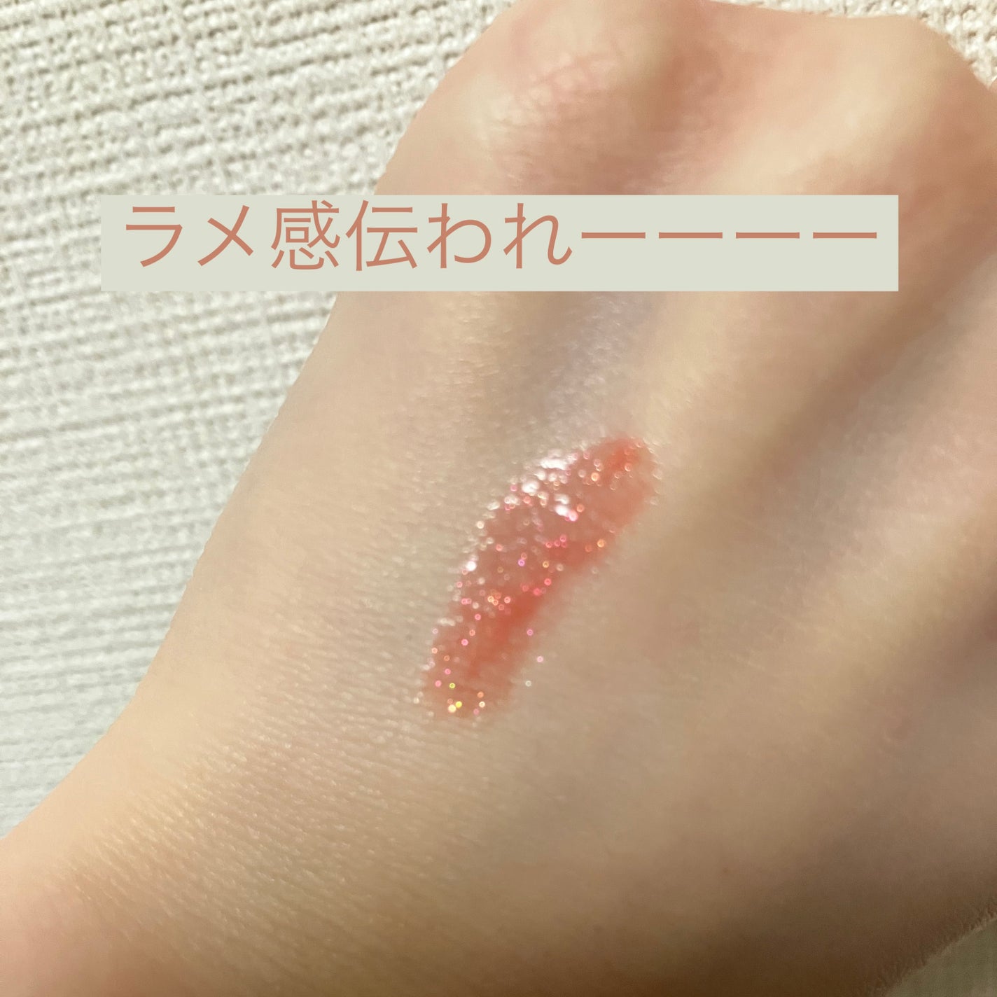 グラマラスリッププランパー/MilleFée/リッププランパーを使ったクチコミ(2枚目)