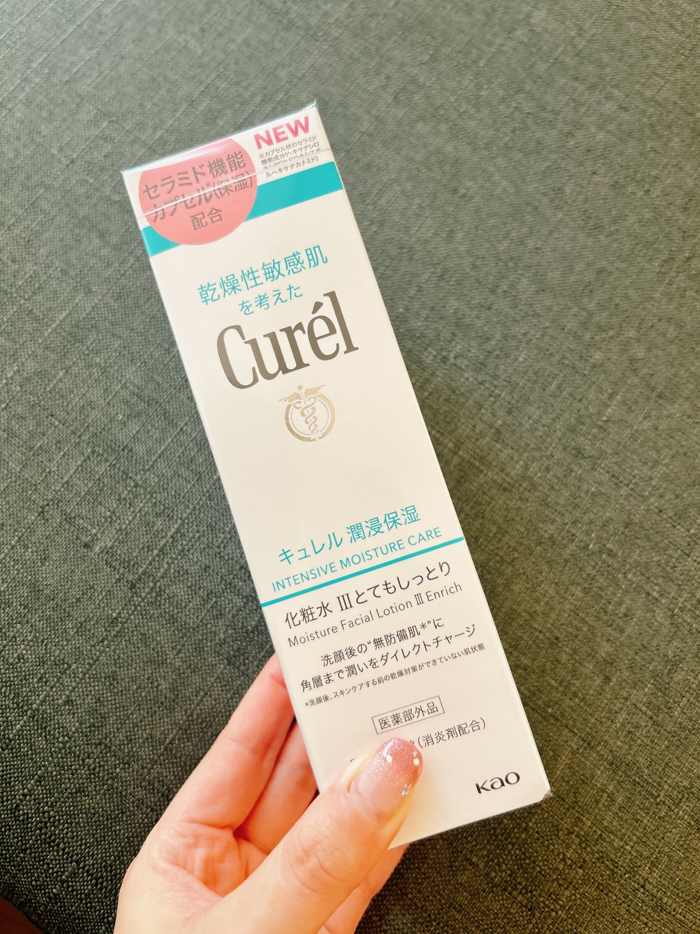潤浸保湿 化粧水 III とてもしっとり/キュレル/化粧水を使ったクチコミ(2枚目)