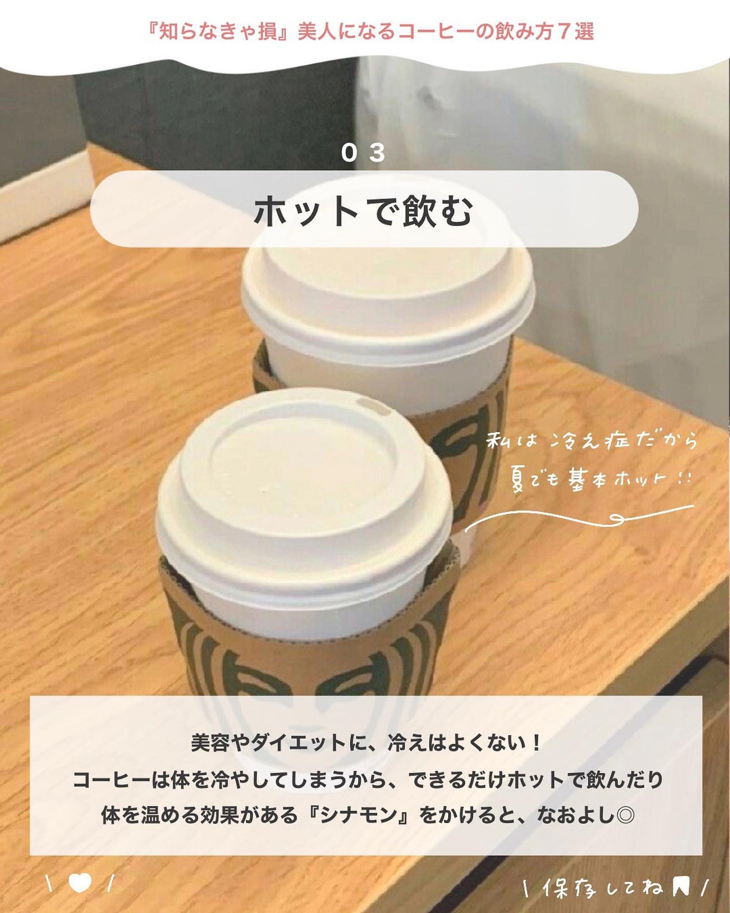 アビ|お金をかけない美容♡ on LIPS 「お金をかけない美容𓂃@ave_biyou『お金をかけない美容』..」(5枚目)