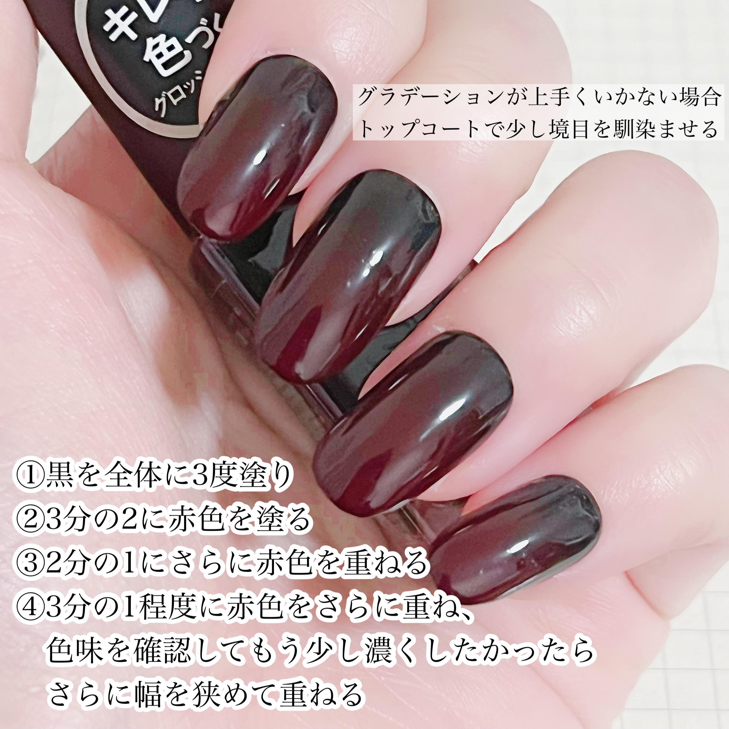 gene TOKYO ネイル/DAISO/マニキュアを使ったクチコミ（2枚目）