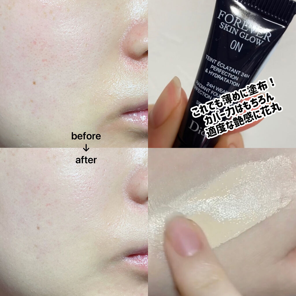 【旧】ディオールスキン フォーエヴァー スキン ヴェール/Dior/化粧下地を使ったクチコミ（3枚目）