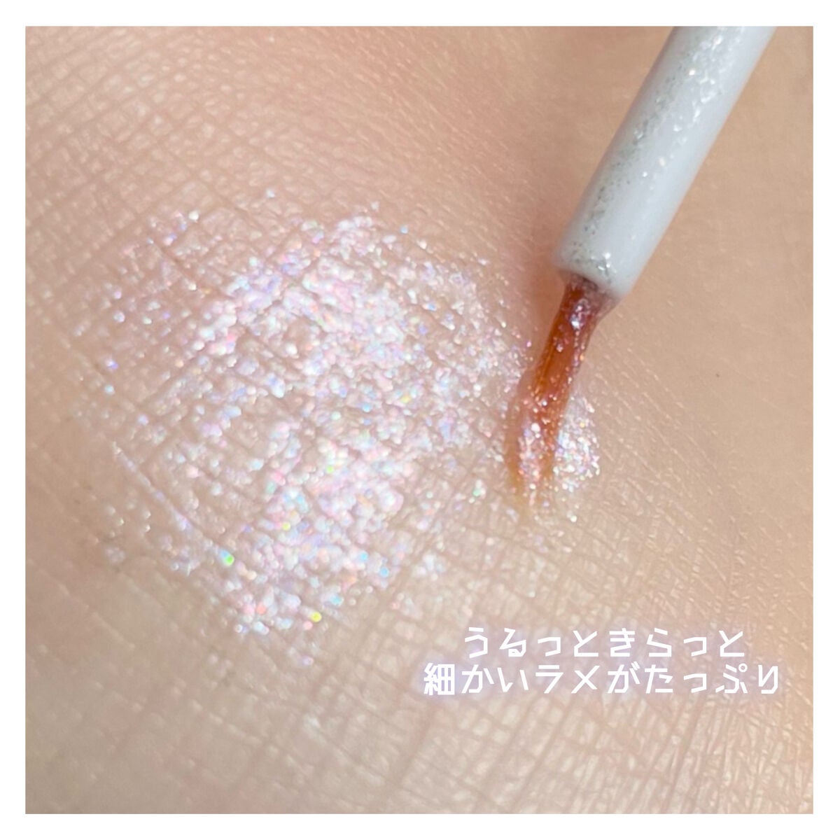 グロウリキッドライナー/CEZANNE/リキッドアイライナーを使ったクチコミ(3枚目)