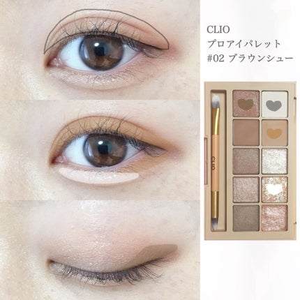 プロ アイ パレット/CLIO/アイシャドウパレットを使ったクチコミ(2枚目)