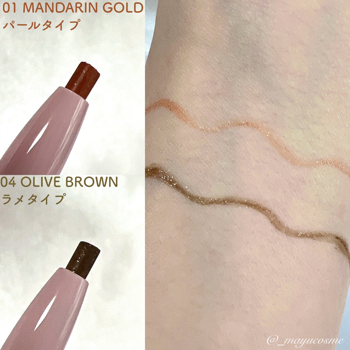 デイジードール クリーミーライナー/DAISY DOLL by MARY QUANT/ペンシルアイライナーを使ったクチコミ(2枚目)