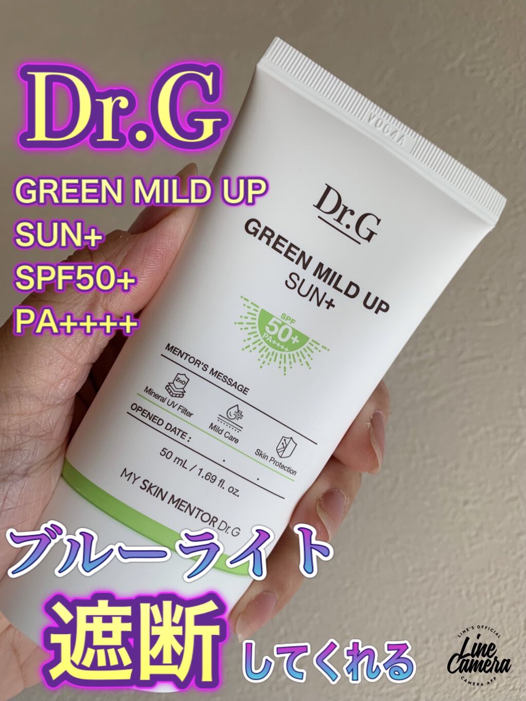 を使ったクチコミ（1枚目）