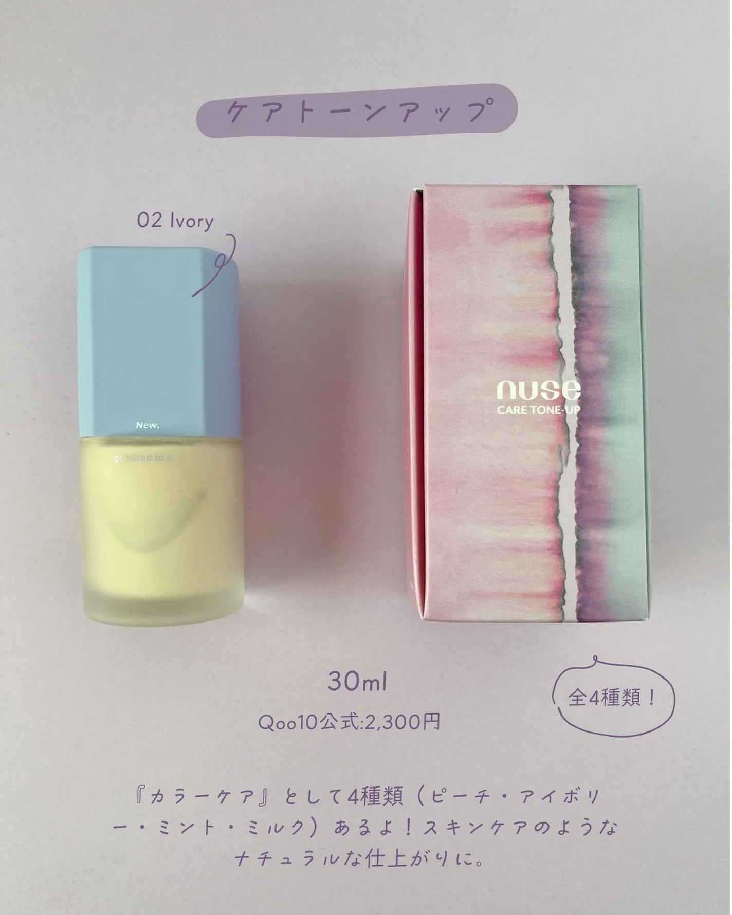 リキッドケアチーク/nuse/リキッドチークを使ったクチコミ(3枚目)