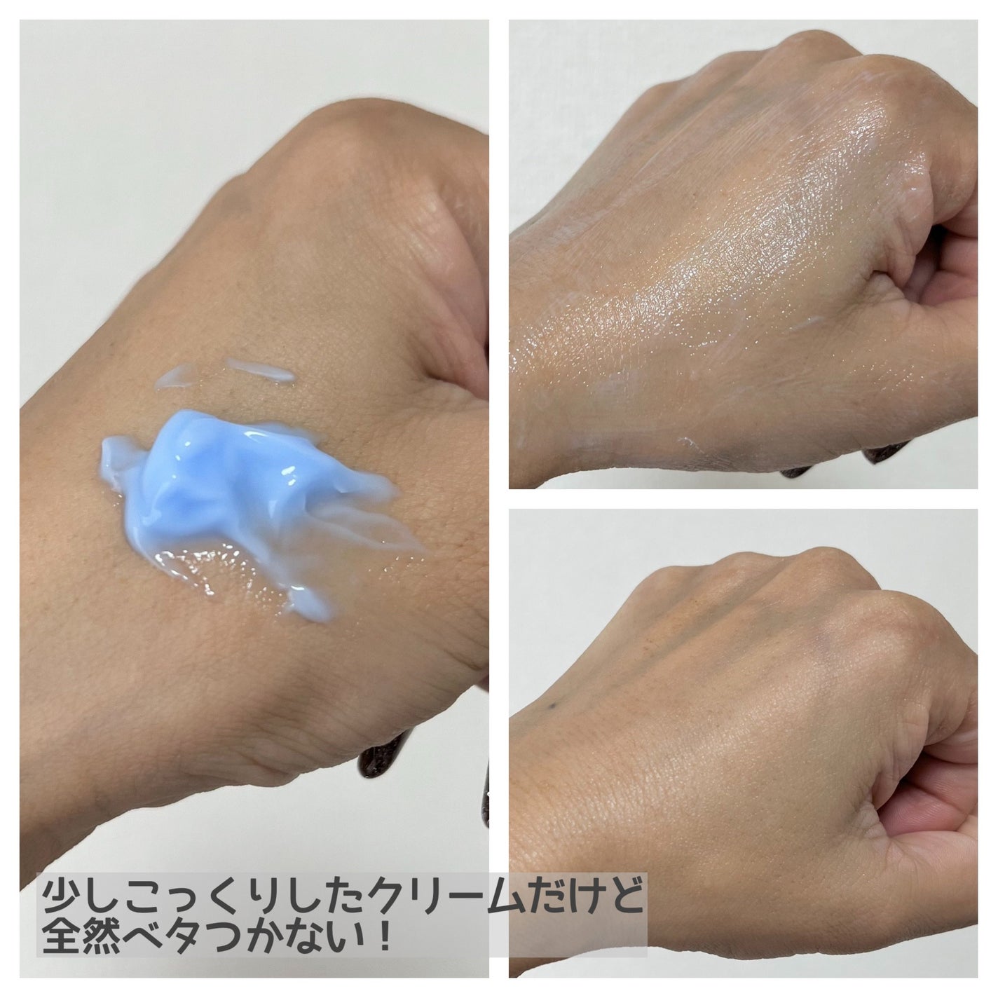 ミッドナイトブルーカーミングクリーム/Klairs/フェイスクリームを使ったクチコミ(3枚目)