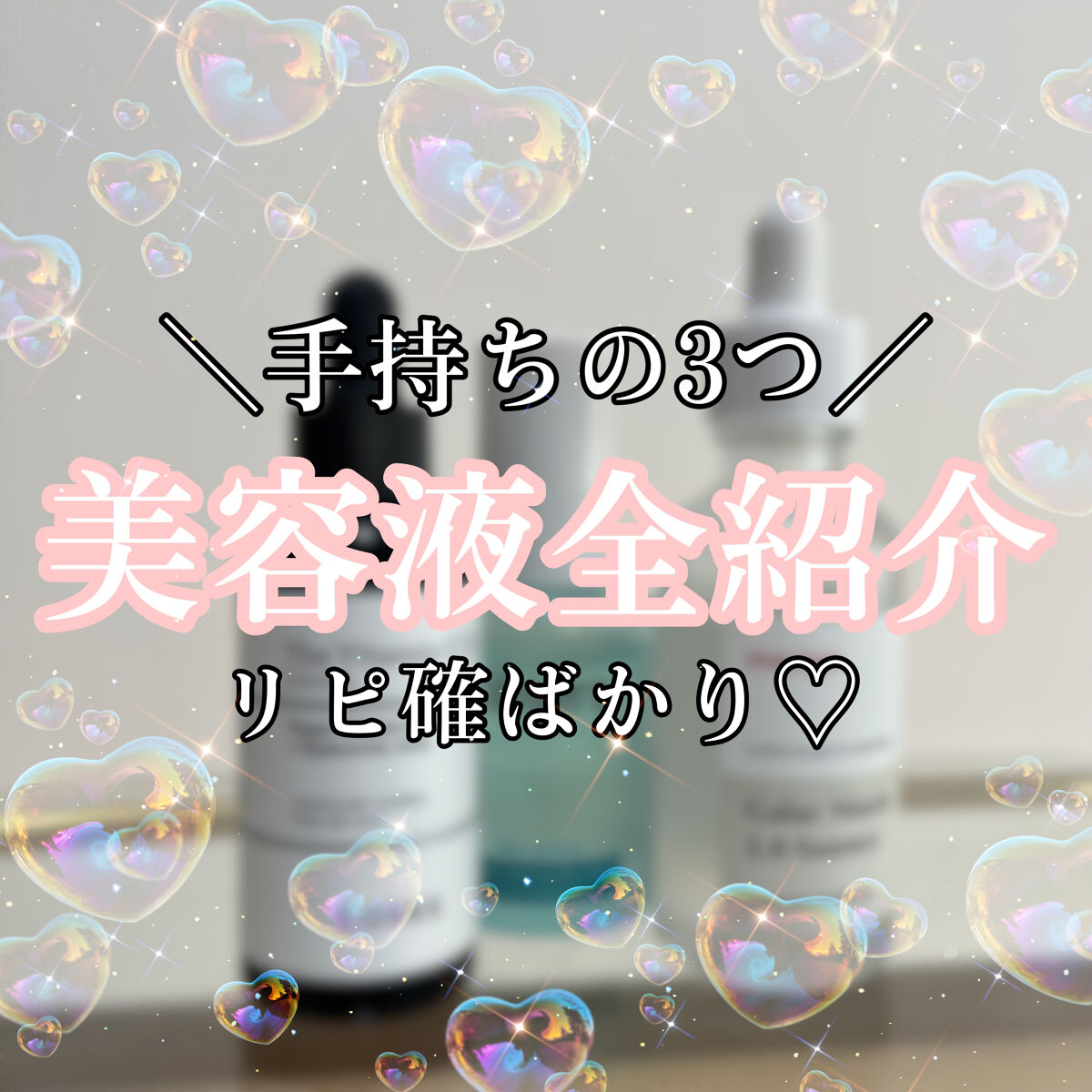 グリーンカーミングブルーレーションクリーンアンプル/obsero/美容液を使ったクチコミ（1枚目）