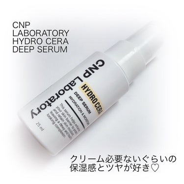 CNP Laboratory  ハイドロセラディープセラムのクチコミ「
クリームみたいなセラム💕
CNPの保湿感と安心感が好き✨

CNP Laboratory
H.....」（1枚目）