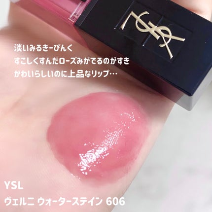 サムシングピュアブルー セント マイリップス/JILL STUART/口紅を使ったクチコミ(4枚目)