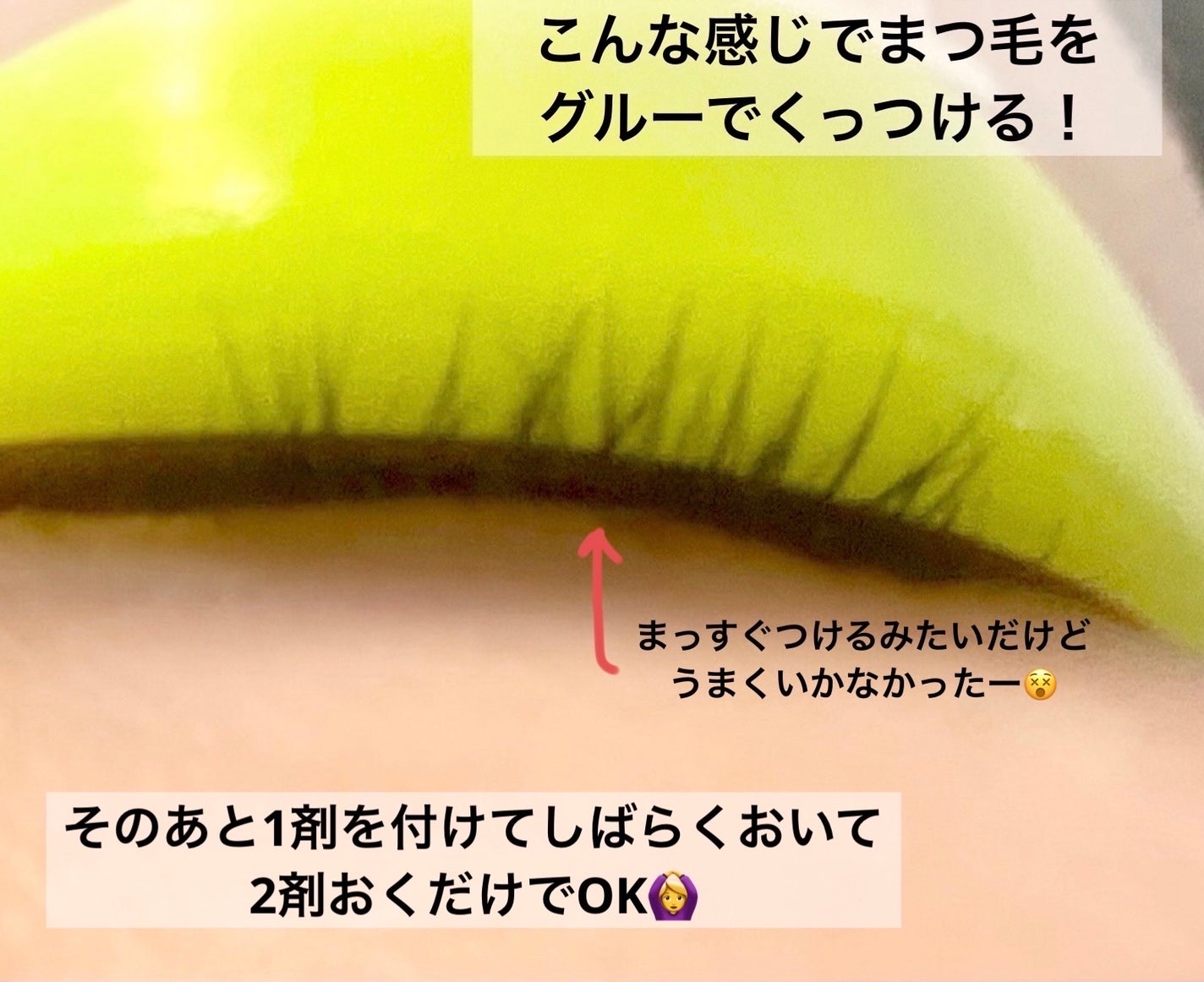 パーマイットアップアイラッシュパーマキット/Loingz/その他キットセットを使ったクチコミ(2枚目)