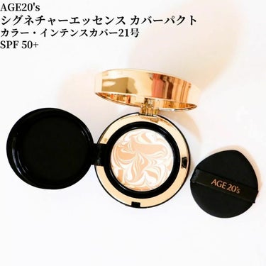 AGE20’s SIGNATURE ESSENCE COVER PACT　のクチコミ「シグネチャーエッセンス カバーパクト

🌸カラー・インテンスカバー21号

⭐特徴⭐
毛穴やシ.....」（1枚目）