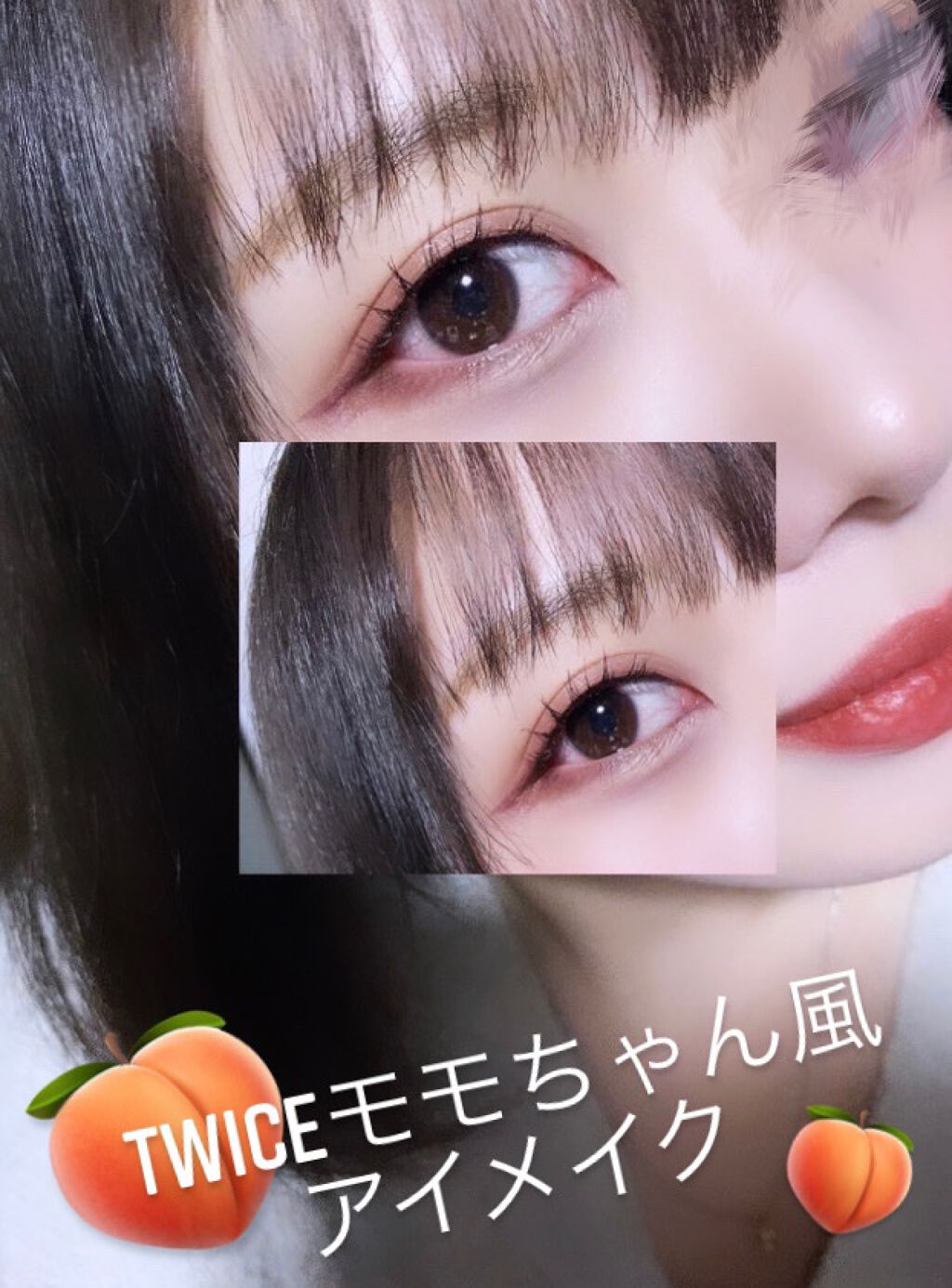 パーフェクト アイブロウ N リキッド パウダー Fasioを使った口コミ Twiceモモちゃん風あくまで 風 です By An 敏感肌 Lips パーフェクト アイブロウ N リキッド パウダー Fasioを使った口コミ Twiceモモちゃん風あくまで 風 です By An 敏感肌 Lips