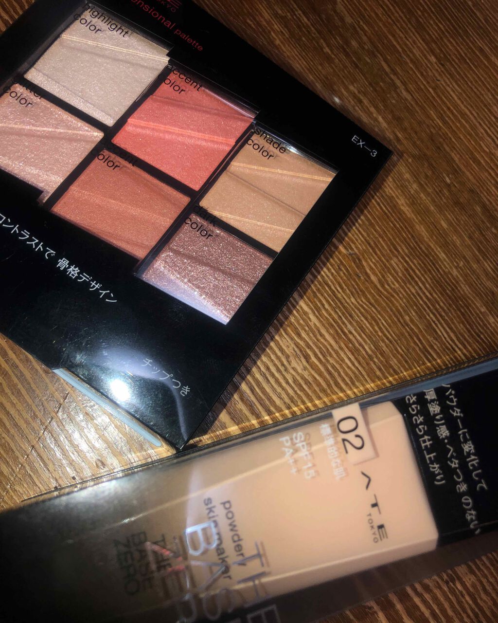 パウダリースキンメイカー/KATE/リキッドファンデーションを使ったクチコミ（1枚目）