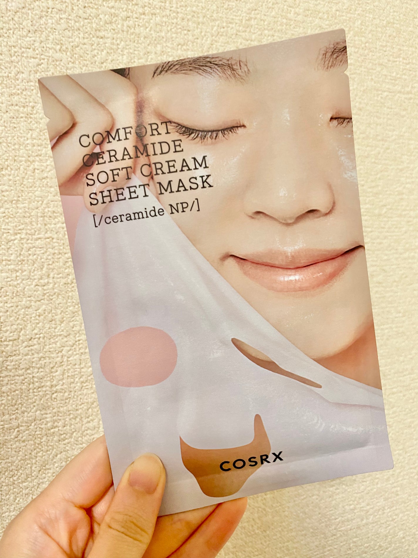 バランシウムコンフォートセラミードソフトクリームシートマスク /COSRX/シートマスク・パックを使ったクチコミ(1枚目)