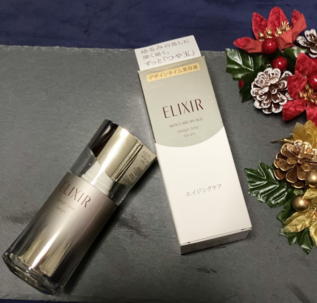 エリクシール シュペリエル デザインタイム セラム/エリクシール/美容液を使ったクチコミ（1枚目）
