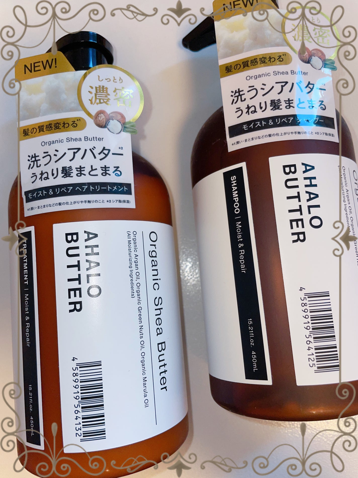 モイスト&リペア シャンプー/ヘアトリートメント/AHALO BUTTER/市販シャンプーを使ったクチコミ(1枚目)