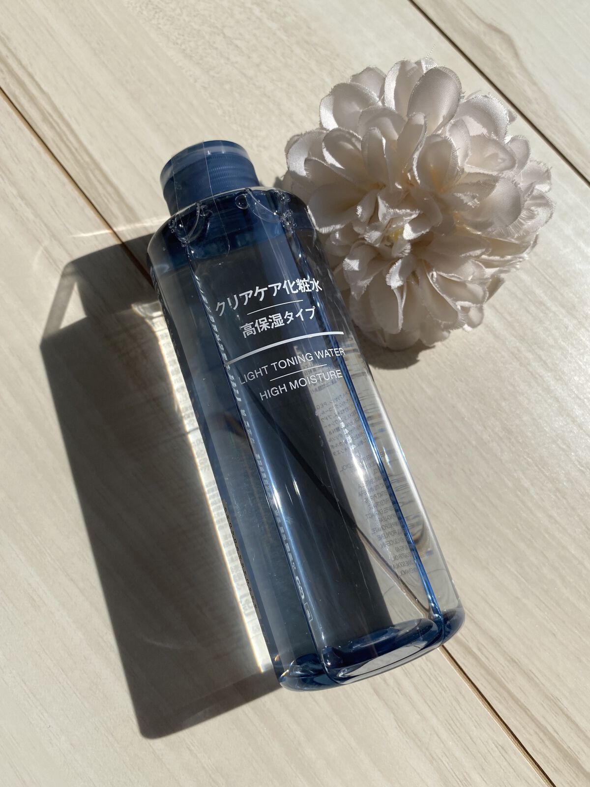 クリアケア化粧水 高保湿タイプ/無印良品/化粧水を使ったクチコミ（2枚目）