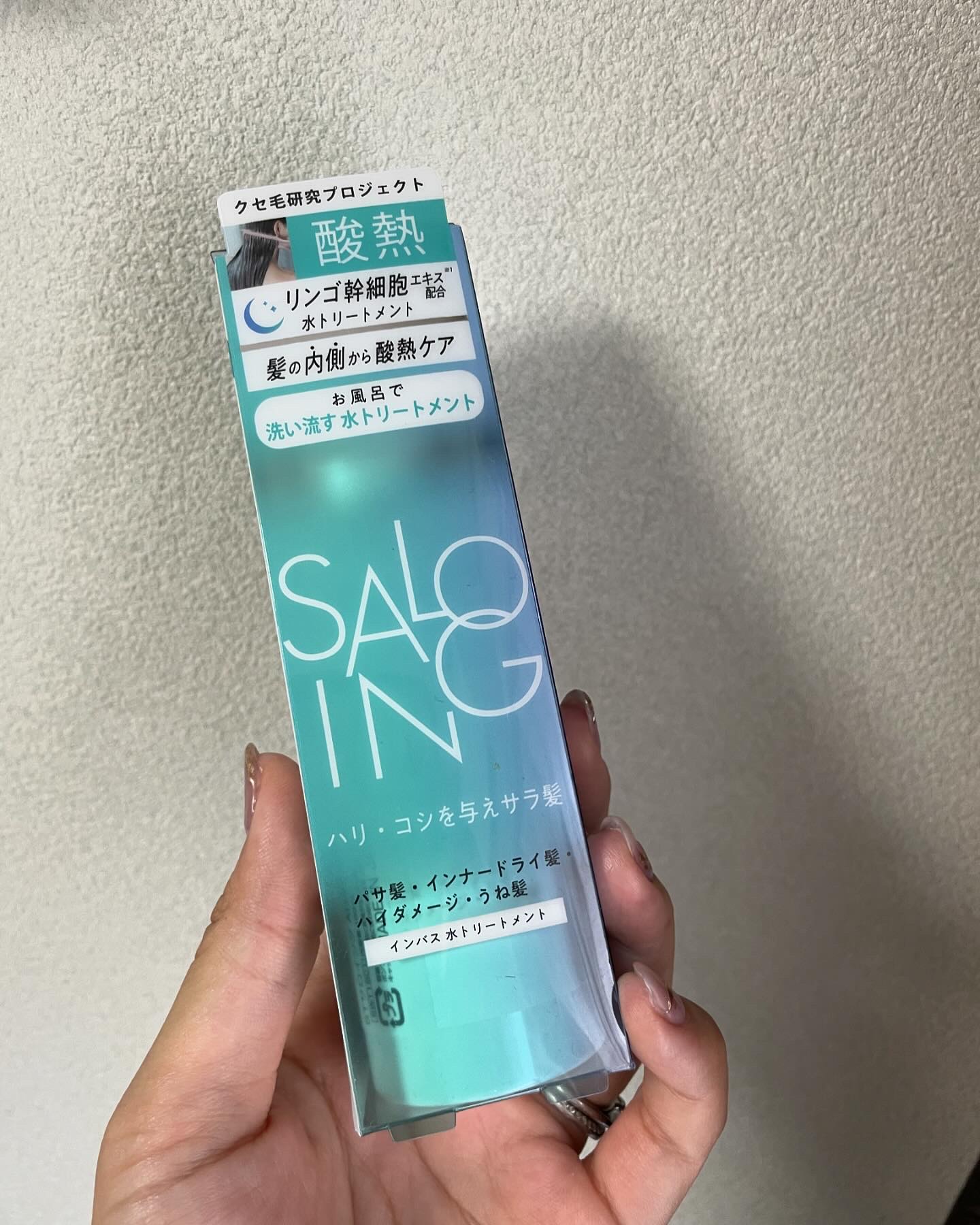 STサロイング AH水トリートメント/SALOING/洗い流すヘアトリートメントを使ったクチコミ（3枚目）