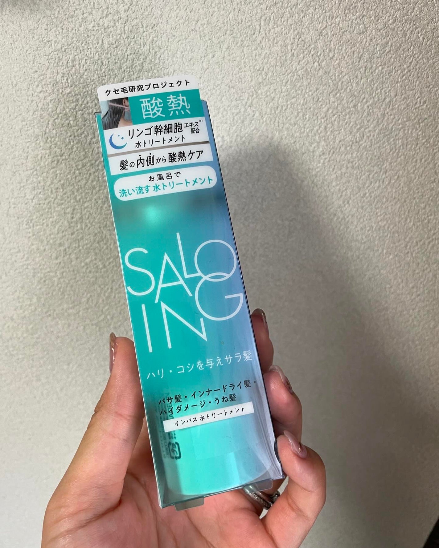 STサロイング AH水トリートメント/SALOING/洗い流すヘアトリートメントを使ったクチコミ(3枚目)