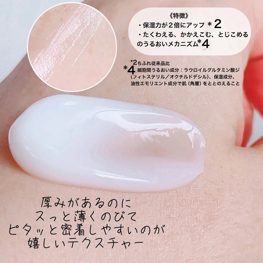 を使ったクチコミ（3枚目）