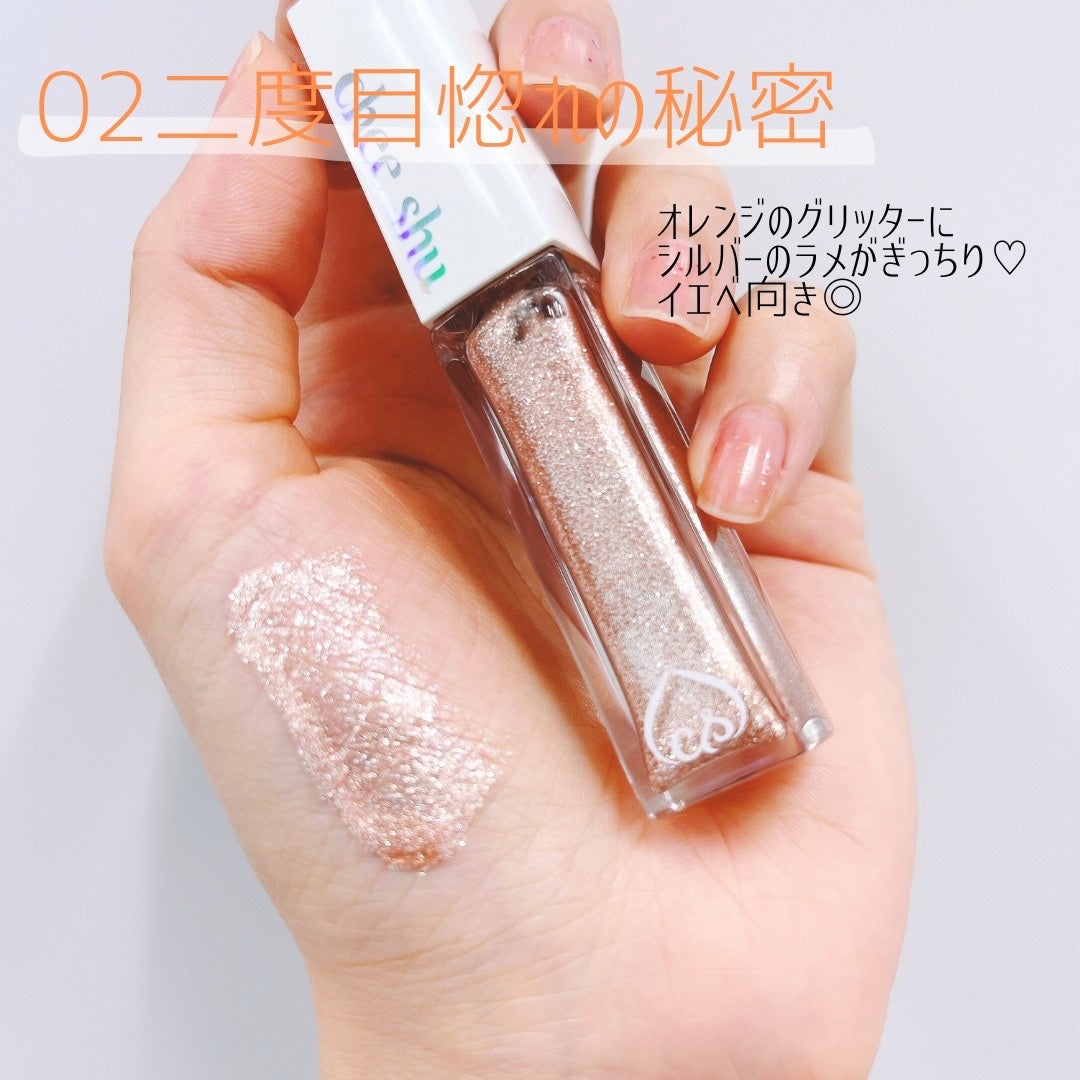 アイドルプリズムグリッター/chee shu/グリッターを使ったクチコミ(3枚目)