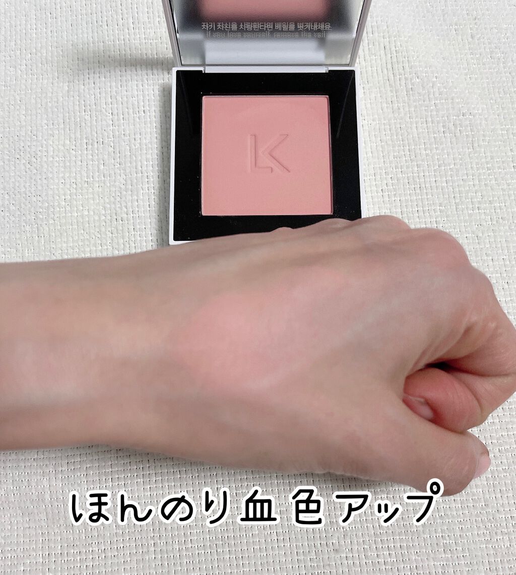 ジャストアイパレット/Laka/アイシャドウパレットを使ったクチコミ(4枚目)