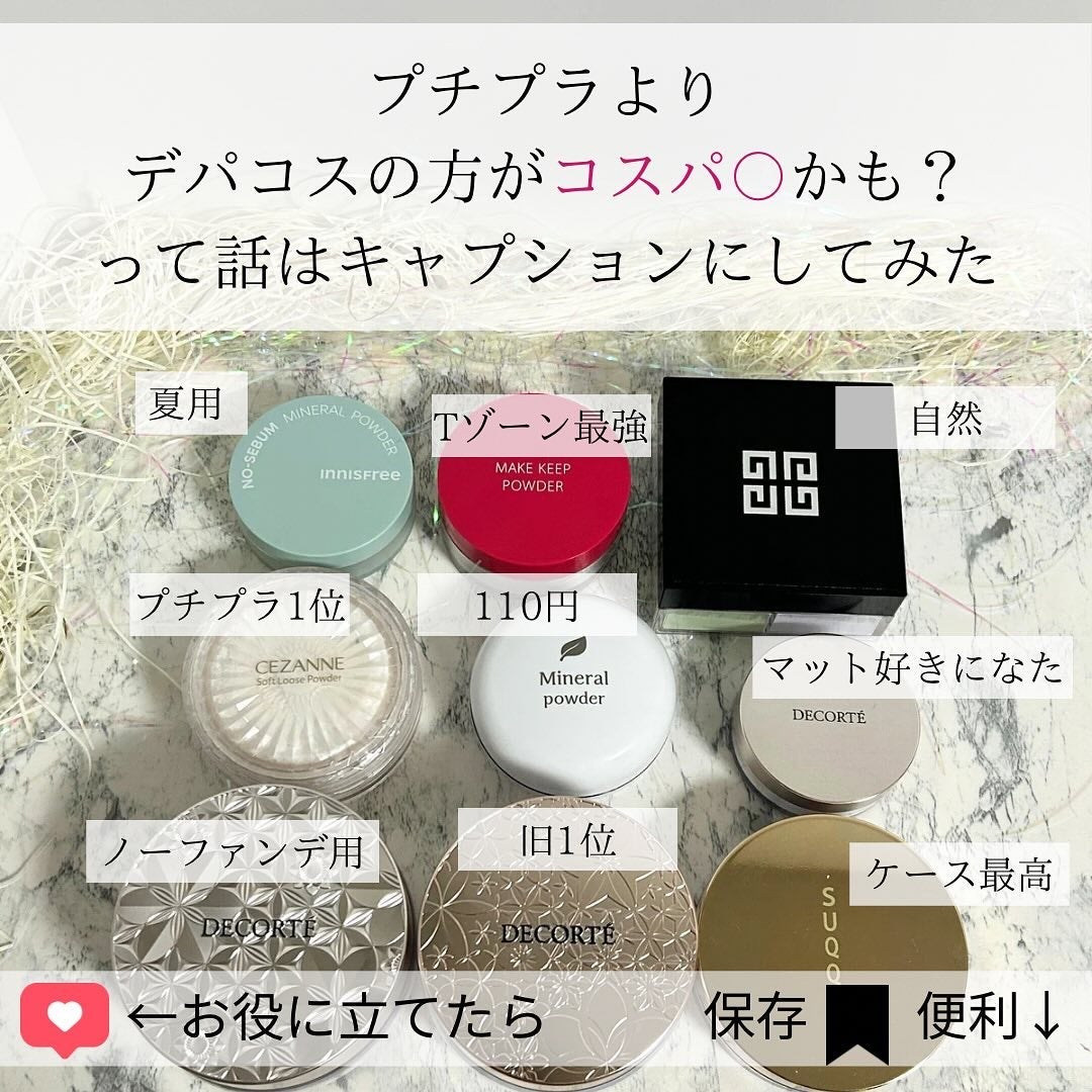 うるふわ仕上げパウダー/CEZANNE/ルースパウダーを使ったクチコミ(10枚目)