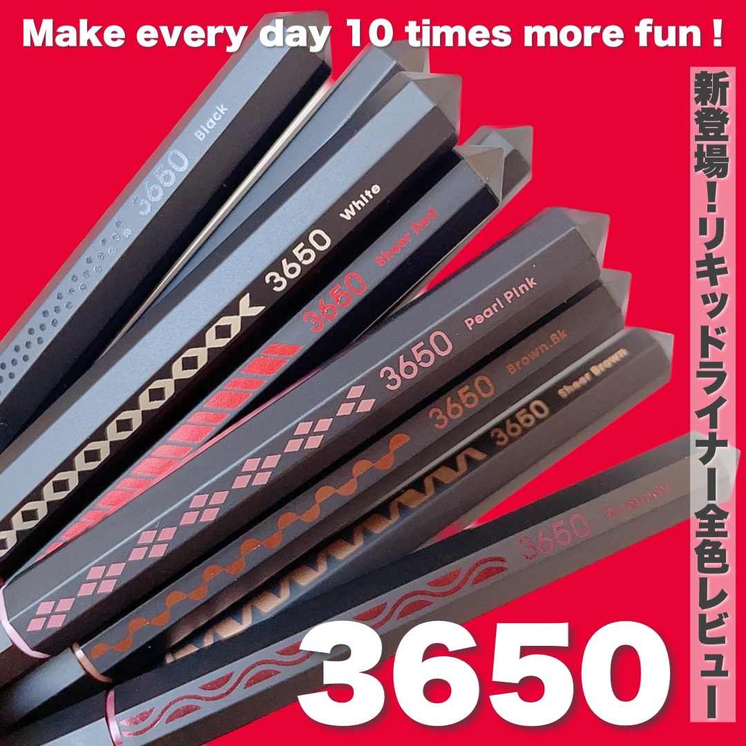 リタッチアイライナー /3650/リキッドアイライナーを使ったクチコミ（1枚目）