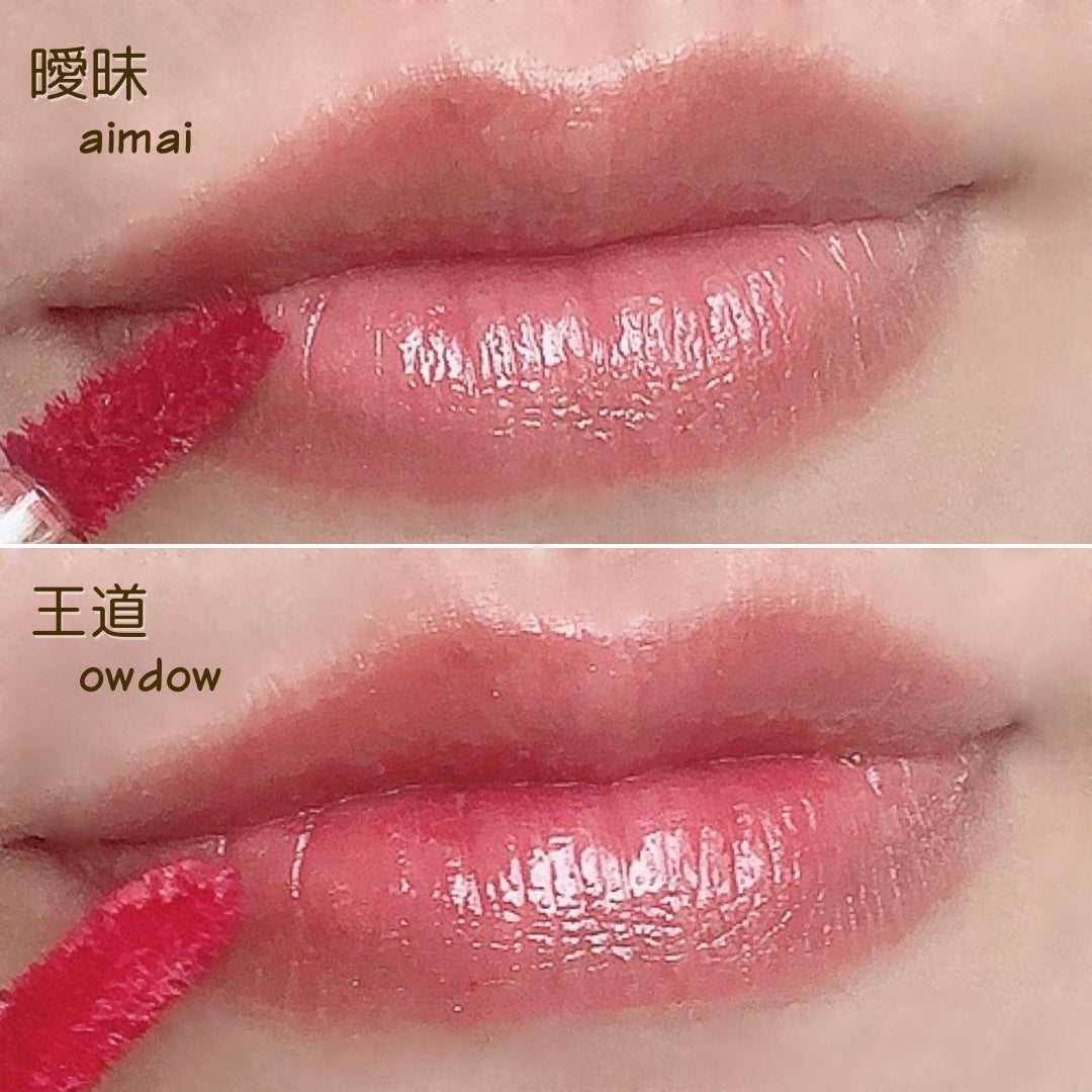 プランピーリップ/Fujiko/リップグロスを使ったクチコミ(4枚目)