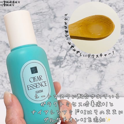 クリアエッセンス セラム/ピュレア/美容液を使ったクチコミ(3枚目)