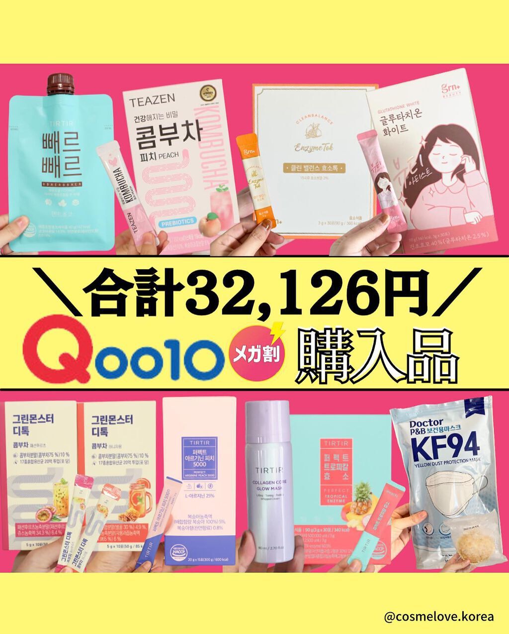 コンブチャ/TEAZEN/コンブチャを使ったクチコミ(1枚目)