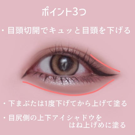 クイックラッシュカーラー/キャンメイク/マスカラ下地を使ったクチコミ(6枚目)