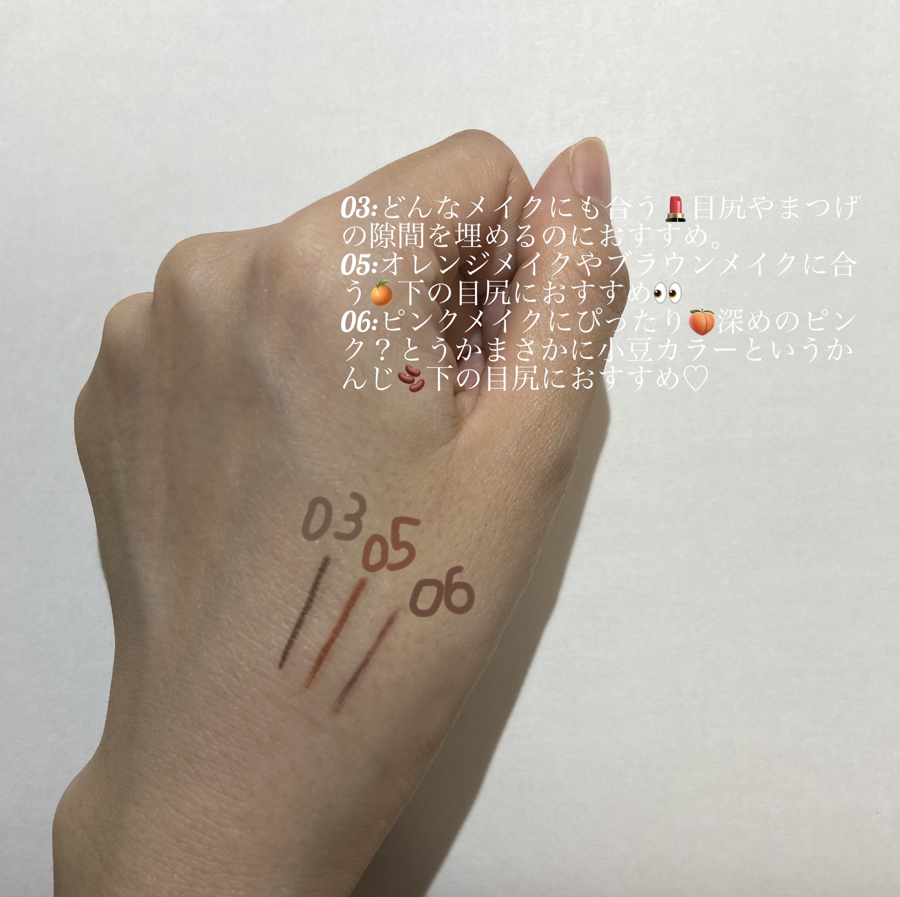 クリーミータッチライナー/キャンメイク/ジェルアイライナーを使ったクチコミ（2枚目）