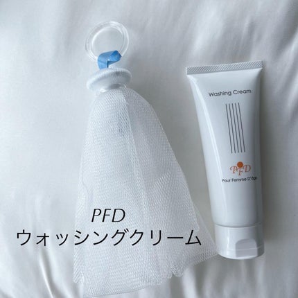 PFD ウォッシングクリーム/PFD/洗顔フォームを使ったクチコミ(1枚目)