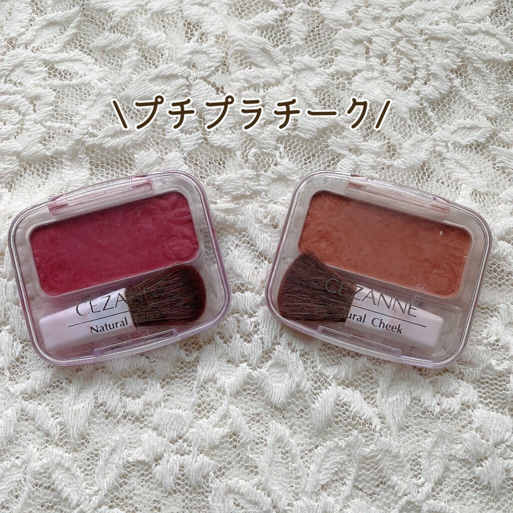 ナチュラル チークN/CEZANNE/パウダーチークを使ったクチコミ(1枚目)
