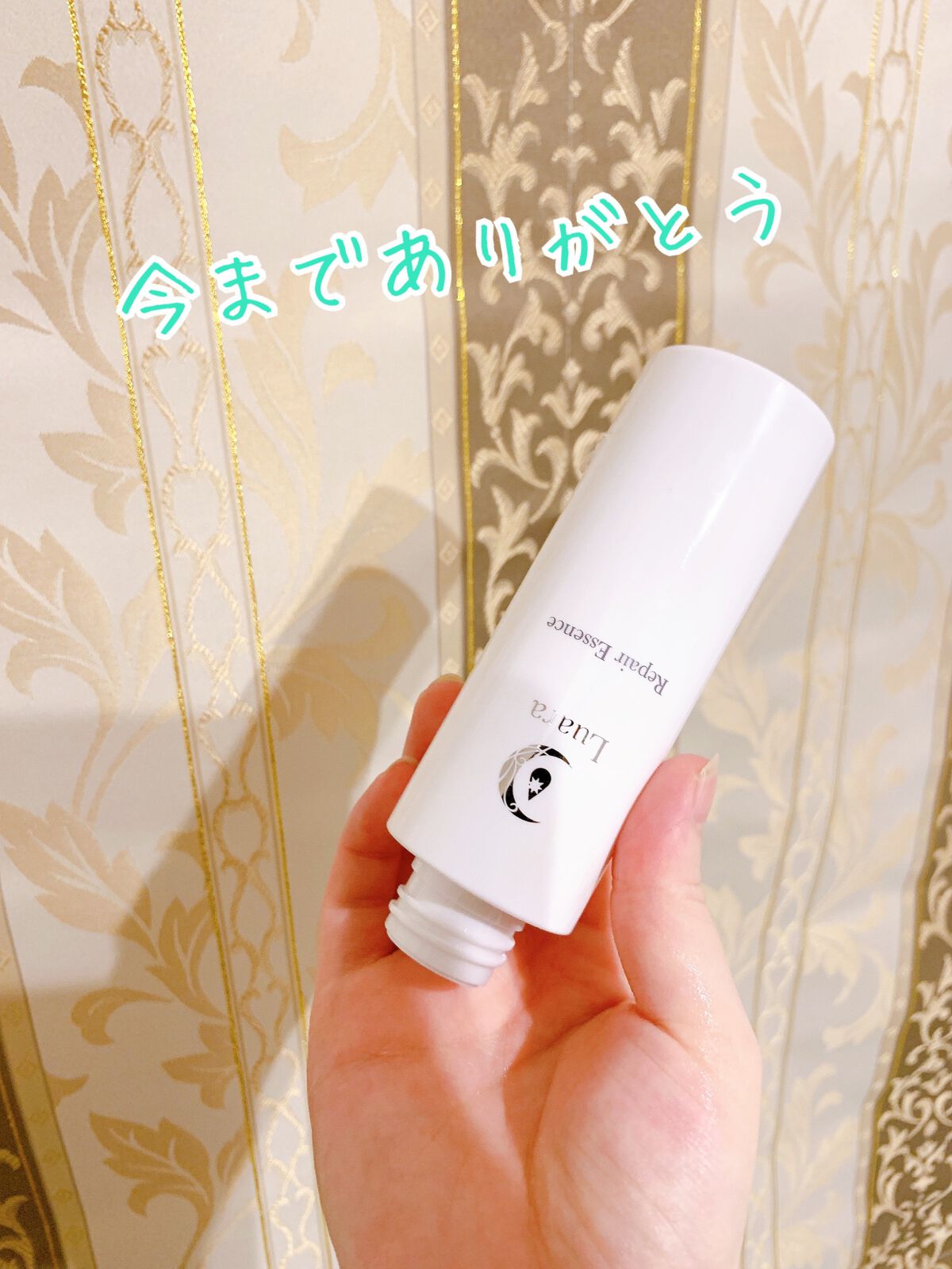 プレミアムリッチシャンプー/SHIFUKU/市販シャンプーを使ったクチコミ（3枚目）