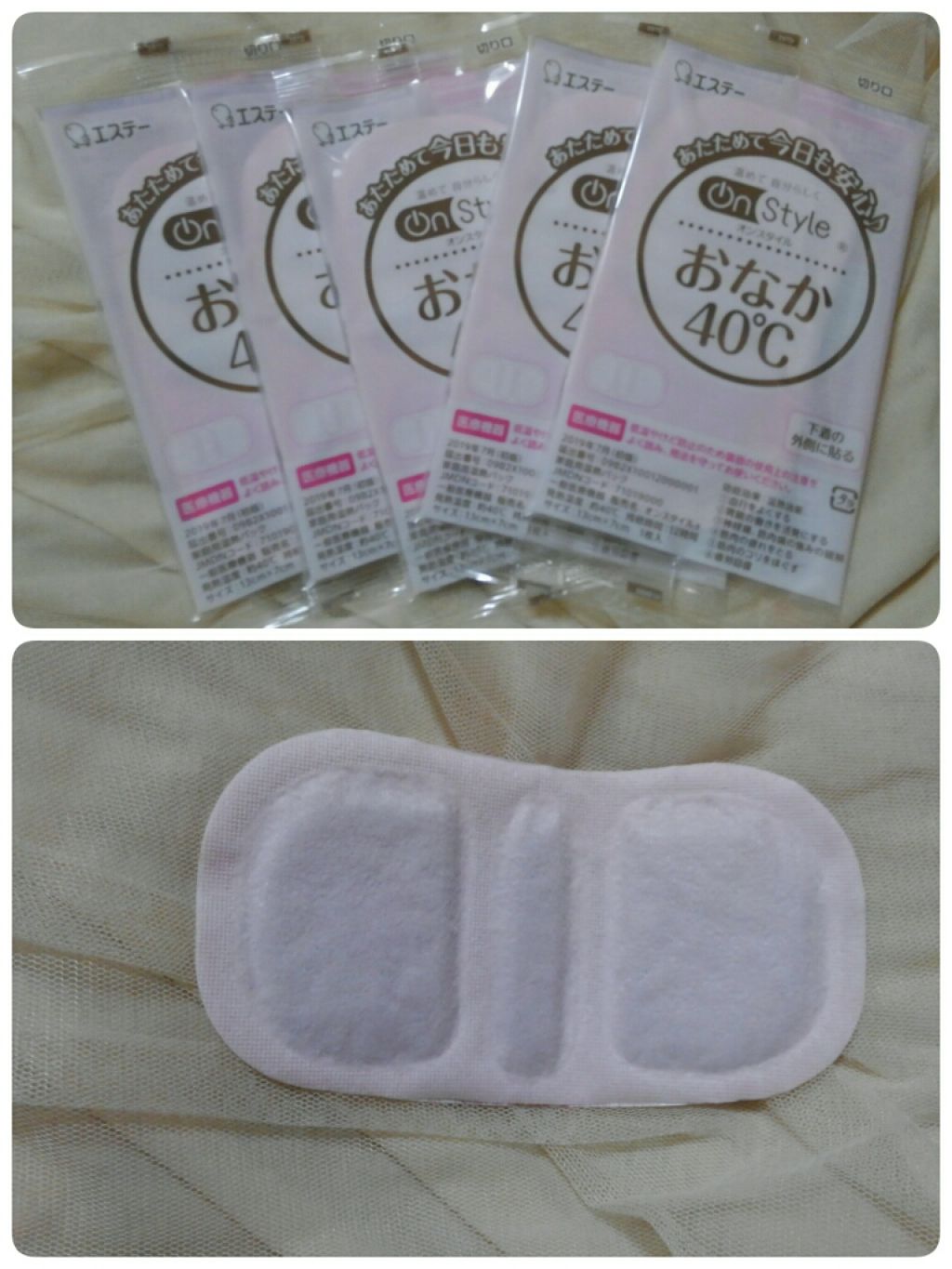 おなか40℃/On Style/その他を使ったクチコミ（3枚目）